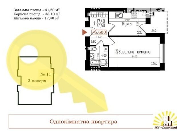 Продажа однокомнатной квартиры в Тернополе, на ул. Микулинецкая 30-А, район Великая Березовица фото 1 Продажа однокомнатной квартиры в Тернополе, на ул. Микулинецкая 30-А, район Великая Березовица фото 1
