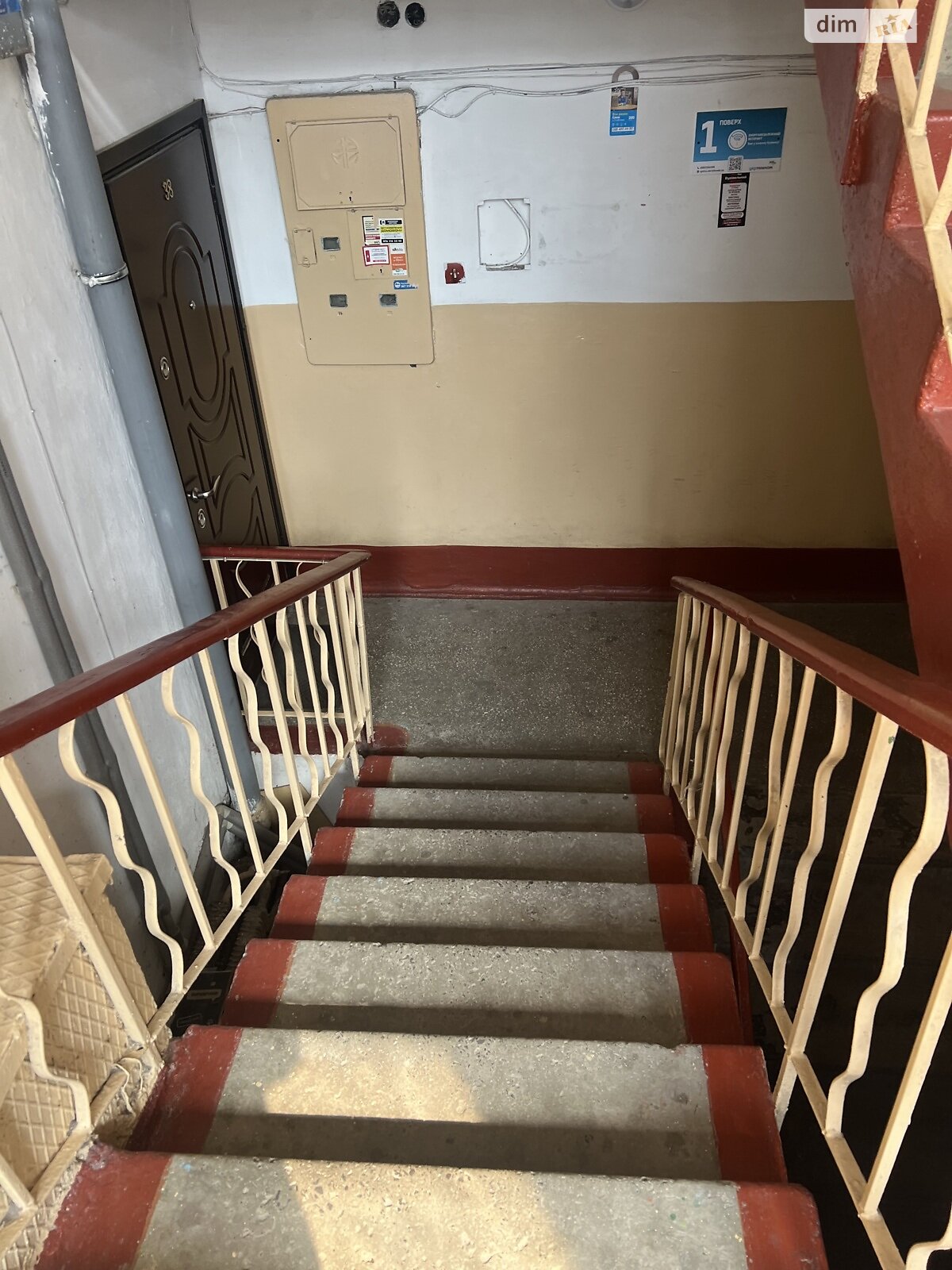 Продаж двокімнатної квартири в Тернополі, на просп. Бандери Степана 108, район Східний фото 1 Продаж двокімнатної квартири в Тернополі, на просп. Бандери Степана 108, район Східний фото 1