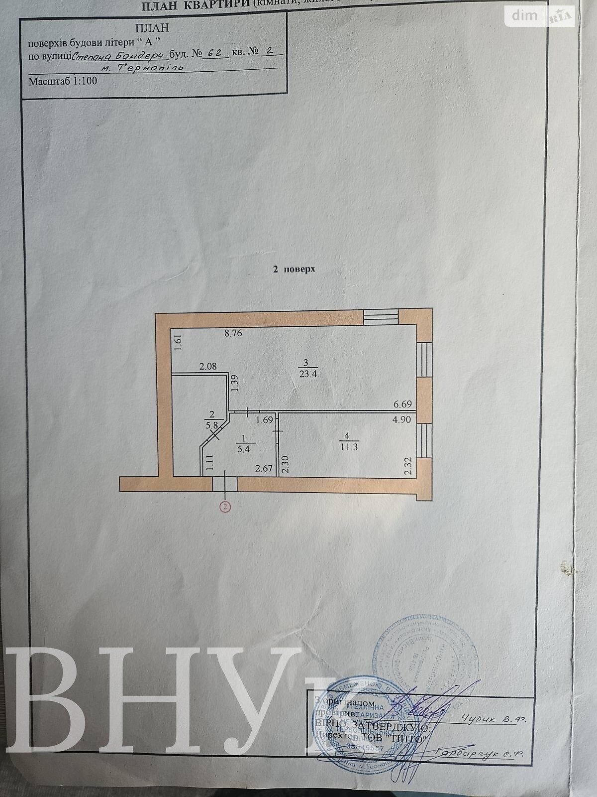 Продаж однокімнатної квартири в Тернополі, на просп. Бандери Степана 62, район Східний фото 1 Продаж однокімнатної квартири в Тернополі, на просп. Бандери Степана 62, район Східний фото 1