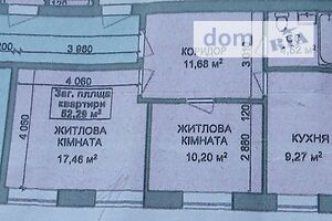 Продажа двухкомнатной квартиры в Тернополе, на ул. Дорошенко Петра Гетмана, район Восточный фото 2