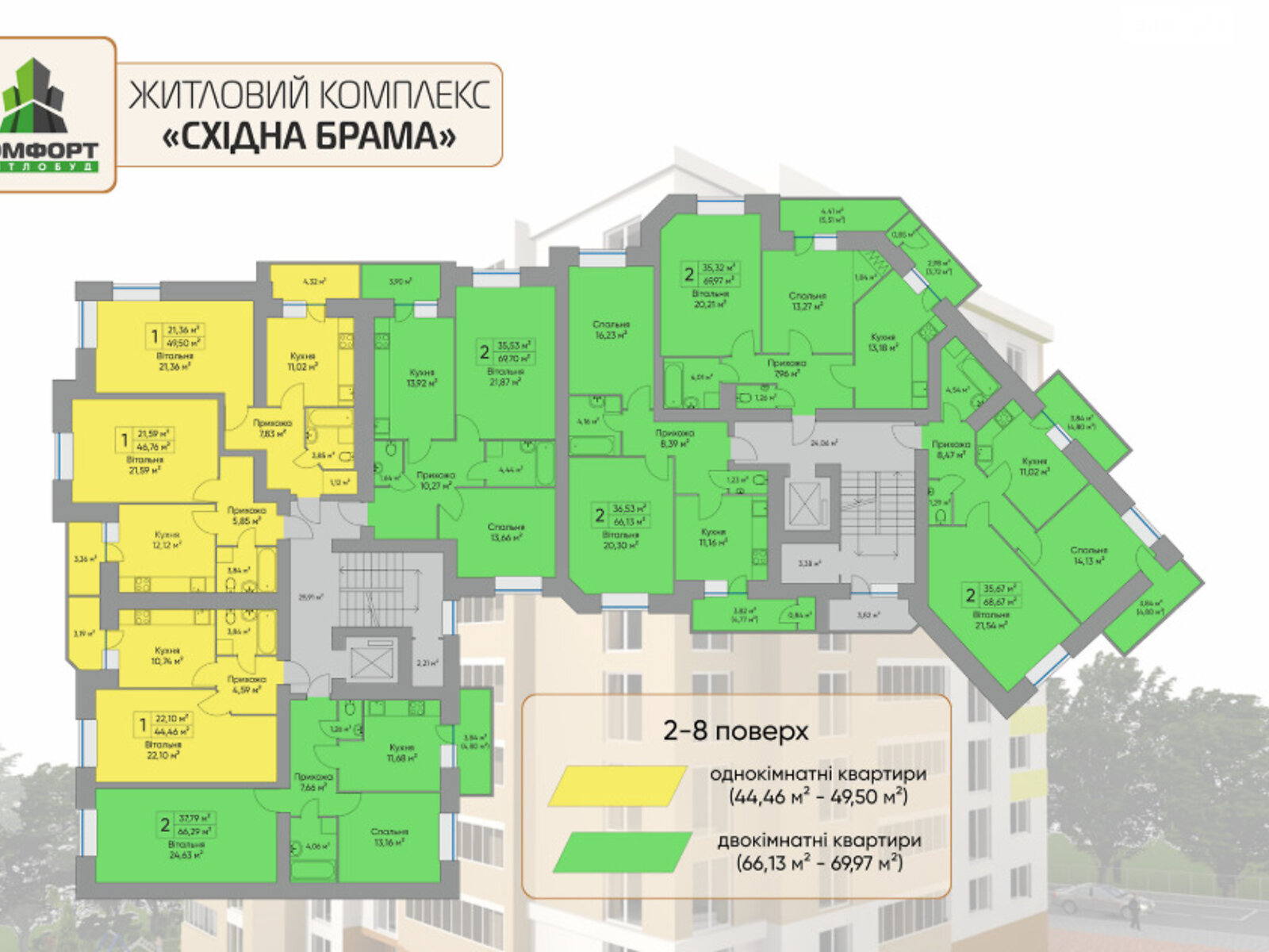 Продажа двухкомнатной квартиры в Тернополе, на ул. Довженко Александра, кв. 30, район Восточный фото 1 Продажа двухкомнатной квартиры в Тернополе, на ул. Довженко Александра, кв. 30, район Восточный фото 1