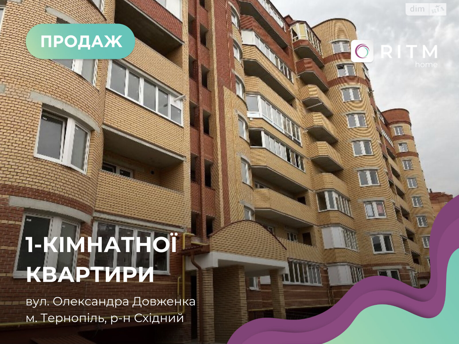 Продажа однокомнатной квартиры в Тернополе, на ул. Довженко Александра 24, район Восточный фото 1 Продажа однокомнатной квартиры в Тернополе, на ул. Довженко Александра 24, район Восточный фото 1