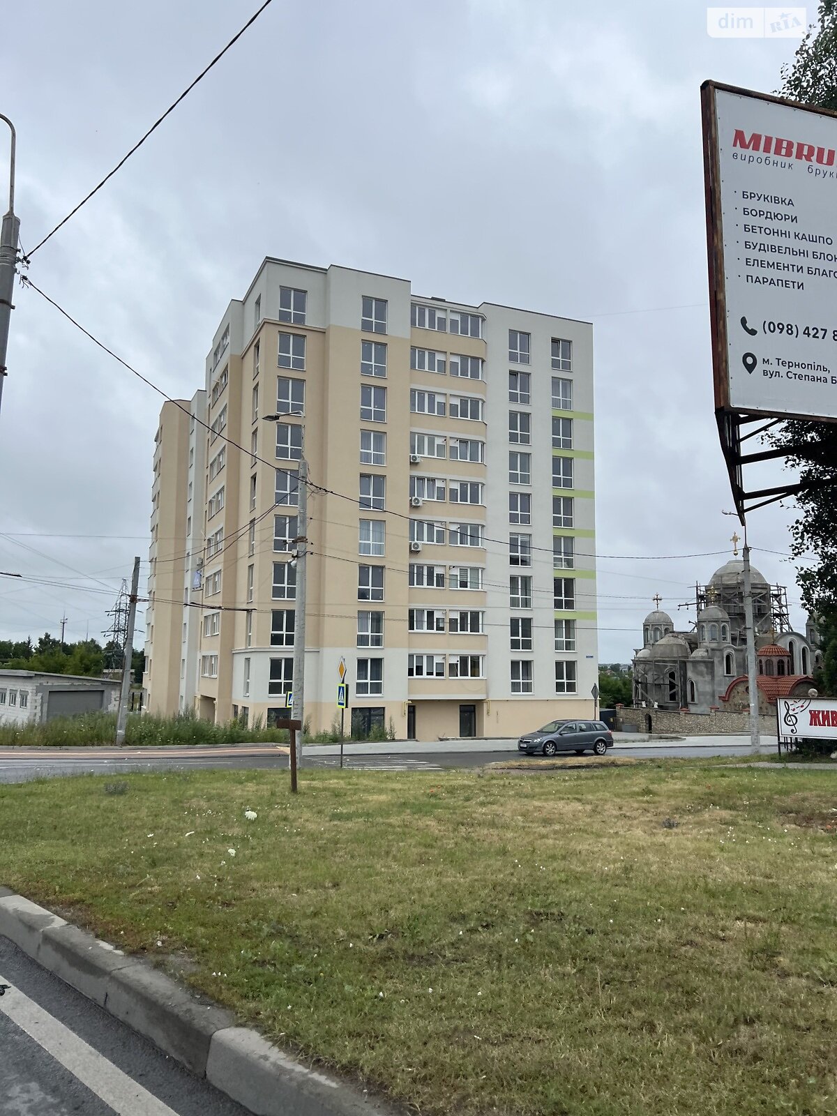 Продаж двокімнатної квартири в Тернополі, на вул. Довженка Олександра 24, район Східний фото 1 Продаж двокімнатної квартири в Тернополі, на вул. Довженка Олександра 24, район Східний фото 1