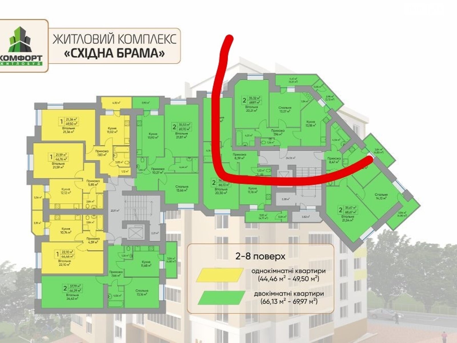 Продажа трехкомнатной квартиры в Тернополе, на ул. Довженко Александра, район Восточный фото 1