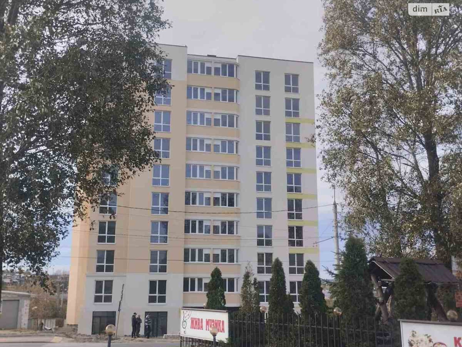 Продажа двухкомнатной квартиры в Тернополе, на ул. Довженко Александра, район Восточный фото 1