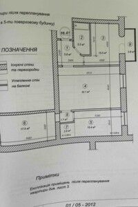 Продаж трикімнатної квартири в Тернополі, на вул. Глиняна 16, район Східний фото 2