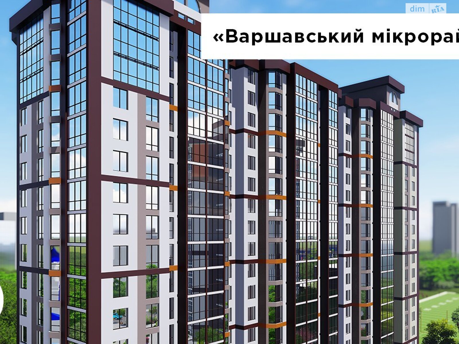 Продажа однокомнатной квартиры в Тернополе, на шоссе Подволочиское 56, кв. 201, район Восточный фото 1