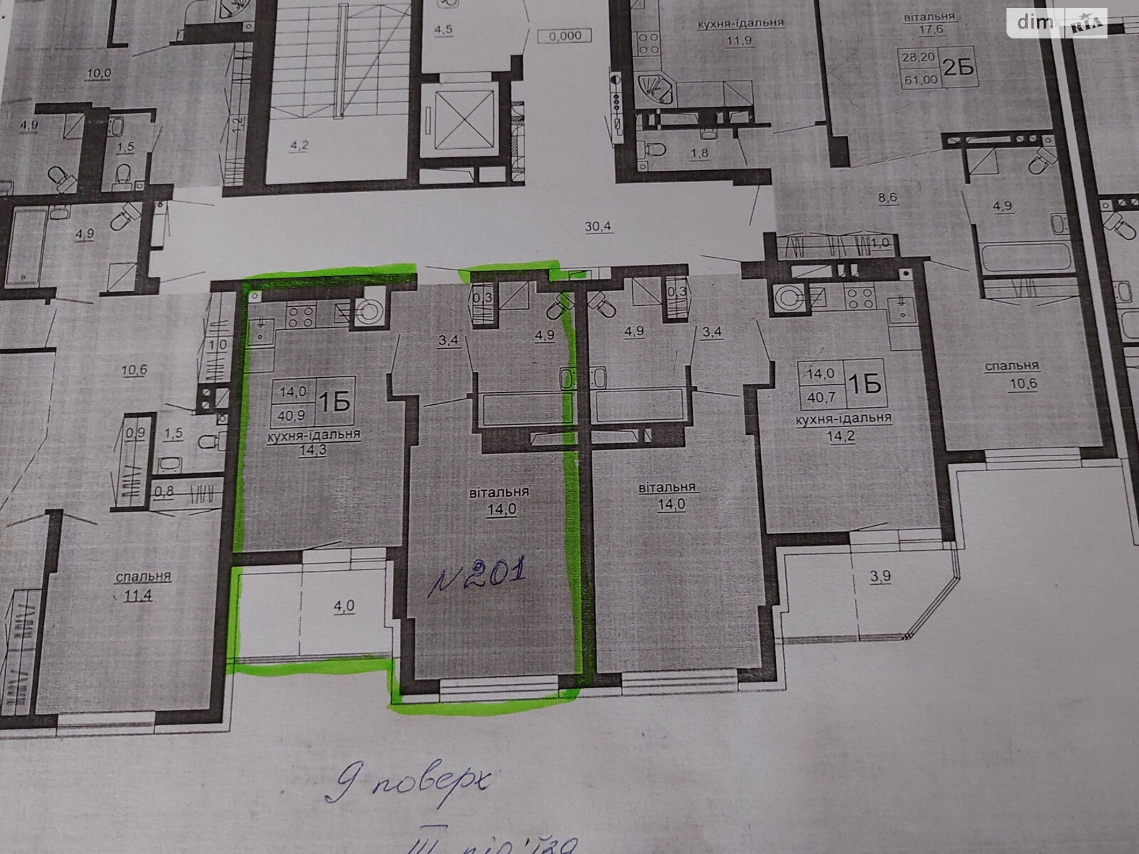 Продажа однокомнатной квартиры в Тернополе, на шоссе Подволочиское 56, кв. 201, район Восточный фото 1