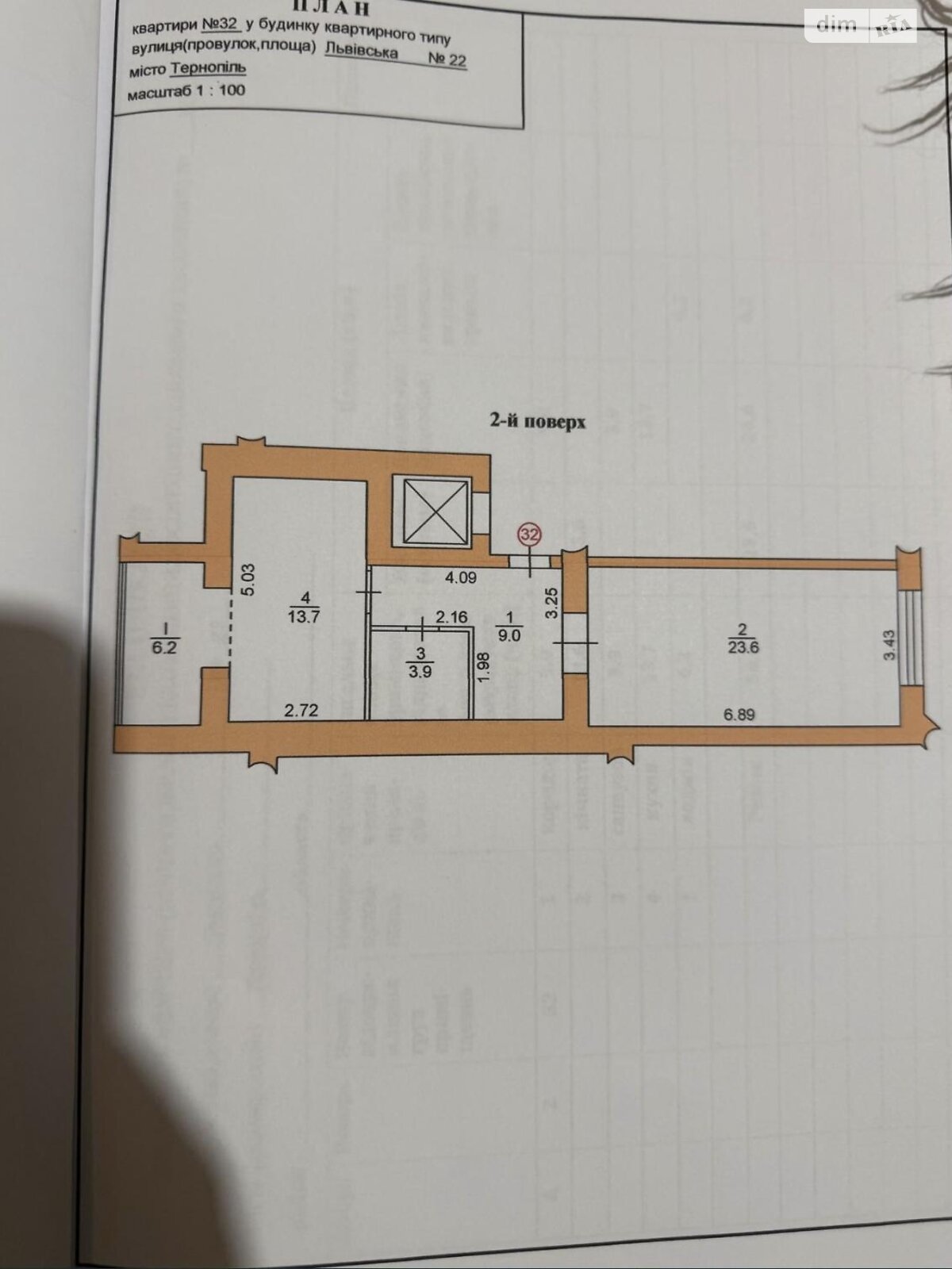 Продаж однокімнатної квартири в Тернополі, на вул. Львівська Бічна, район Загребелля фото 1 Продаж однокімнатної квартири в Тернополі, на вул. Львівська Бічна, район Загребелля фото 1