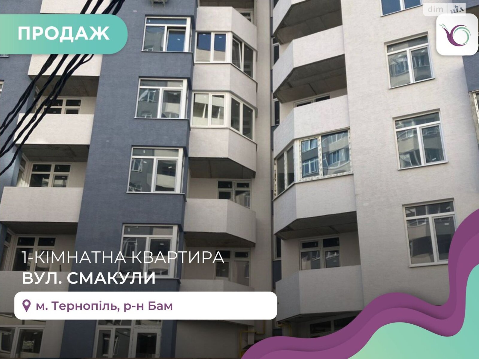 Продаж однокімнатної квартири в Тернополі, на Смаули 1, фото 1 Продаж однокімнатної квартири в Тернополі, на Смаули 1, фото 1
