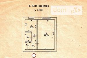 Продажа однокомнатной квартиры в Токмаке, на Шевченко  улица, район Токмак фото 2