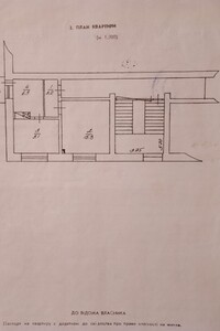 Продаж двокімнатної квартири в Томашполі, на Лермонтова, район Томашпіль фото 2