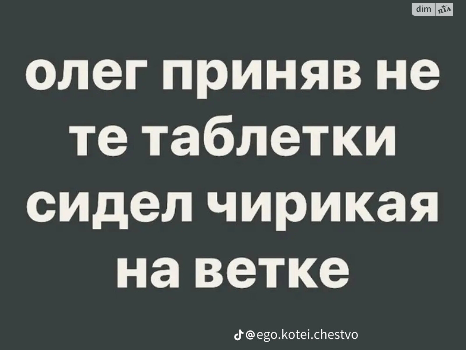 Продажа трехкомнатной квартиры в Тростянце, на ул. Соборная, район Тростянец фото 1