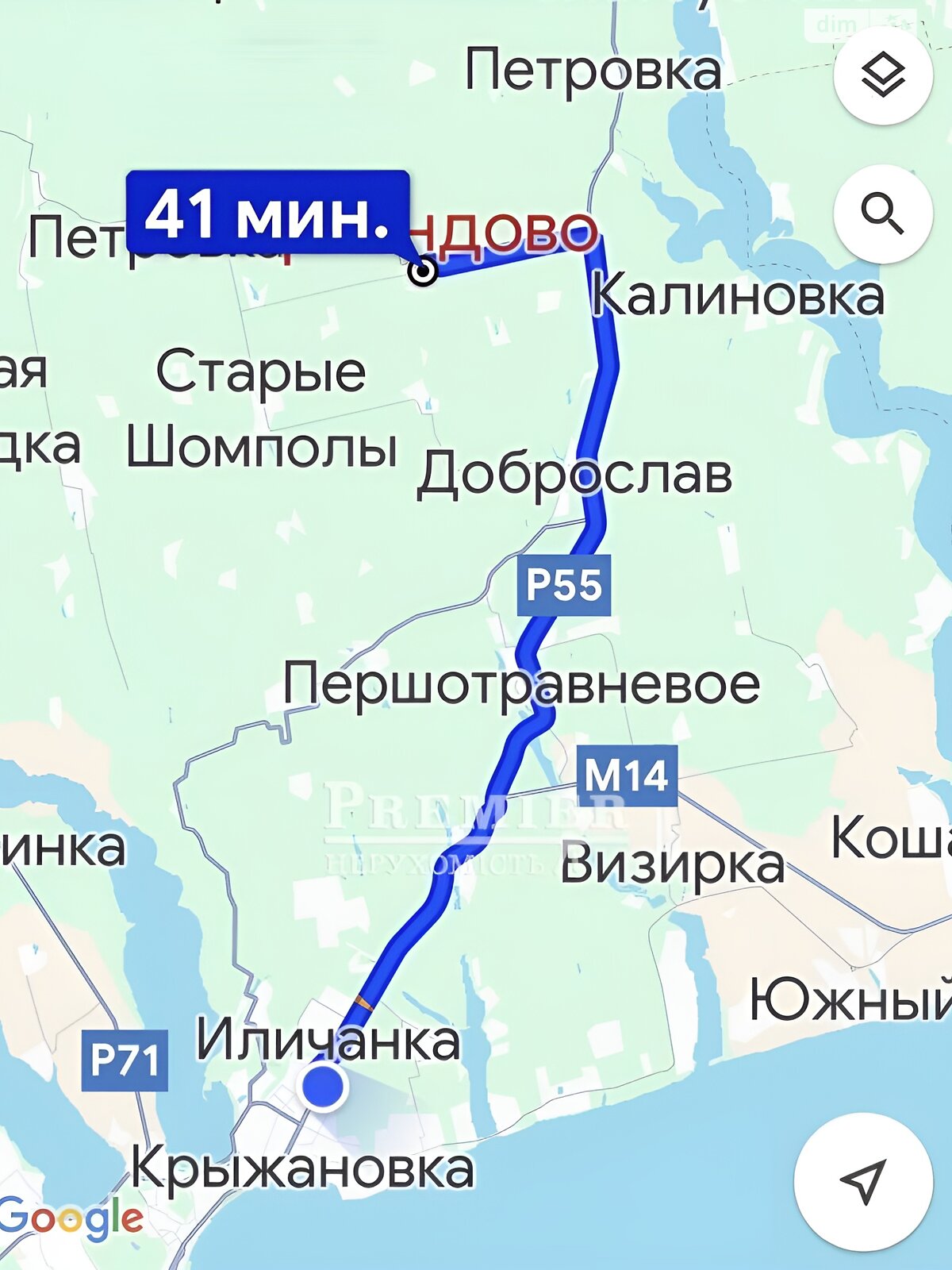 Продажа трехкомнатной квартиры в Трояндовом, на ул. Молодёжная, фото 1 Продажа трехкомнатной квартиры в Трояндовом, на ул. Молодёжная, фото 1