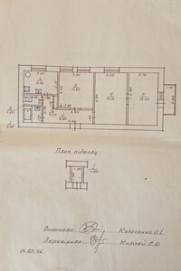 Продажа трехкомнатной квартиры в Трускавце, на ул. Бориславская, фото 2