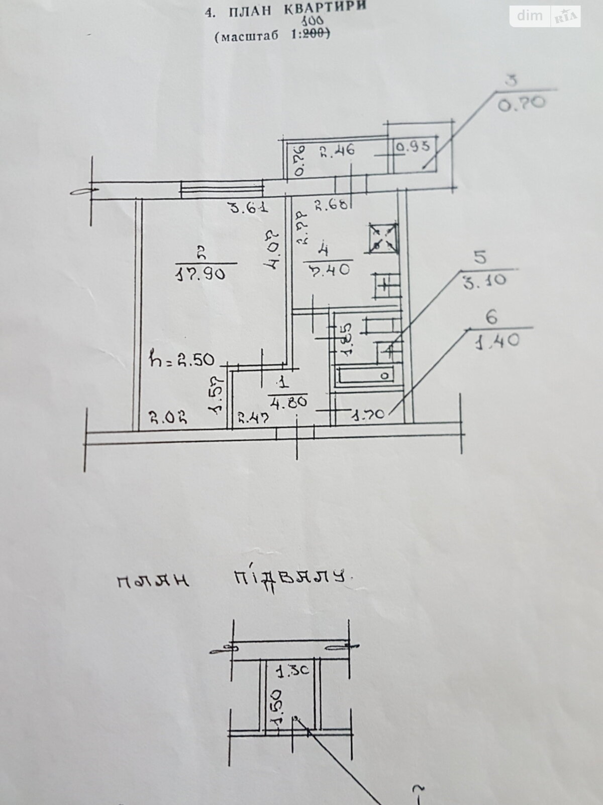 Продажа однокомнатной квартиры в Трускавце, на ул. Данилишиных 47, фото 1