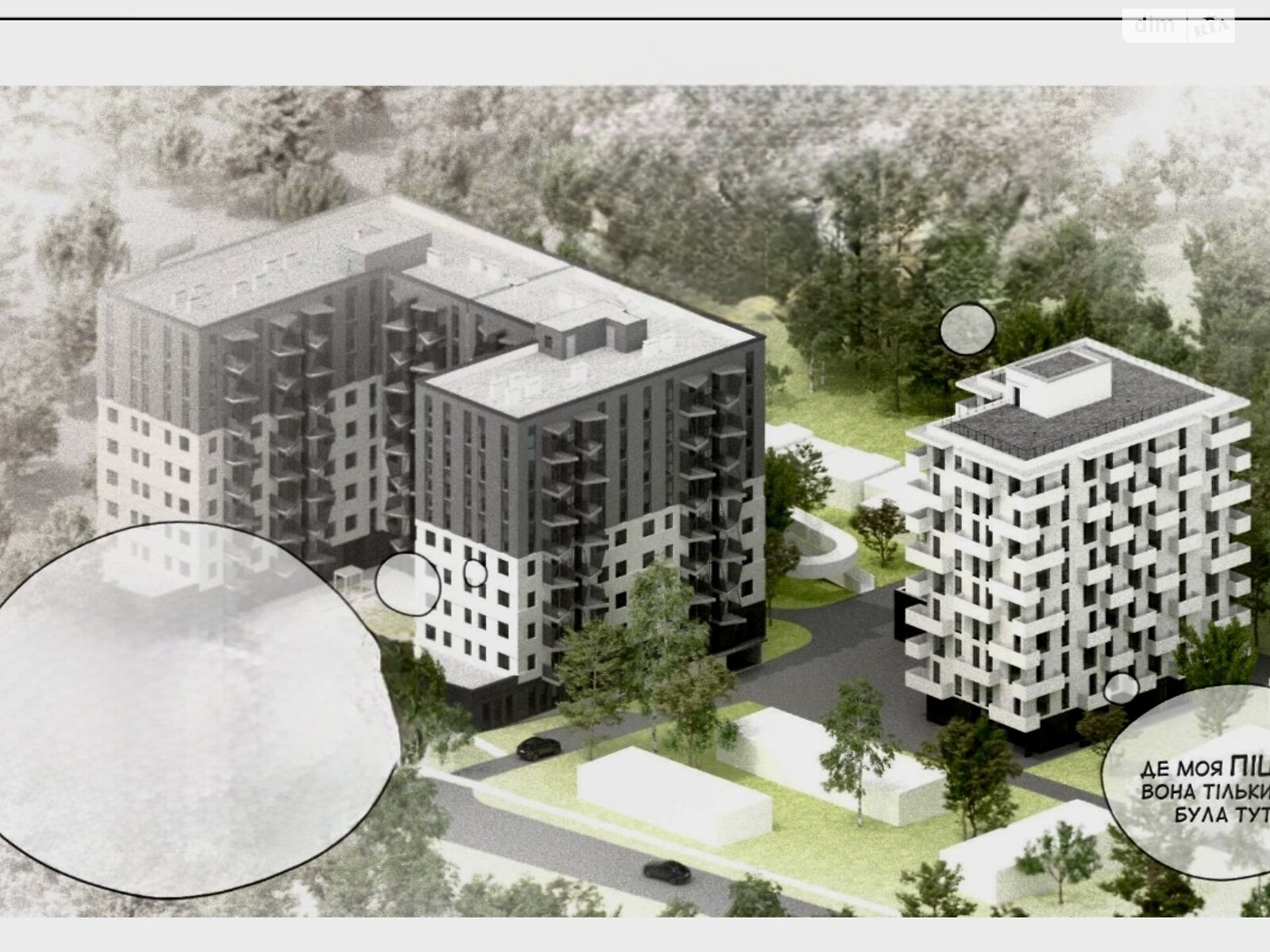 Продаж трикімнатної квартири в Трускавці, на вул. Петра Сагайдачного 31, фото 1 Продаж трикімнатної квартири в Трускавці, на вул. Петра Сагайдачного 31, фото 1