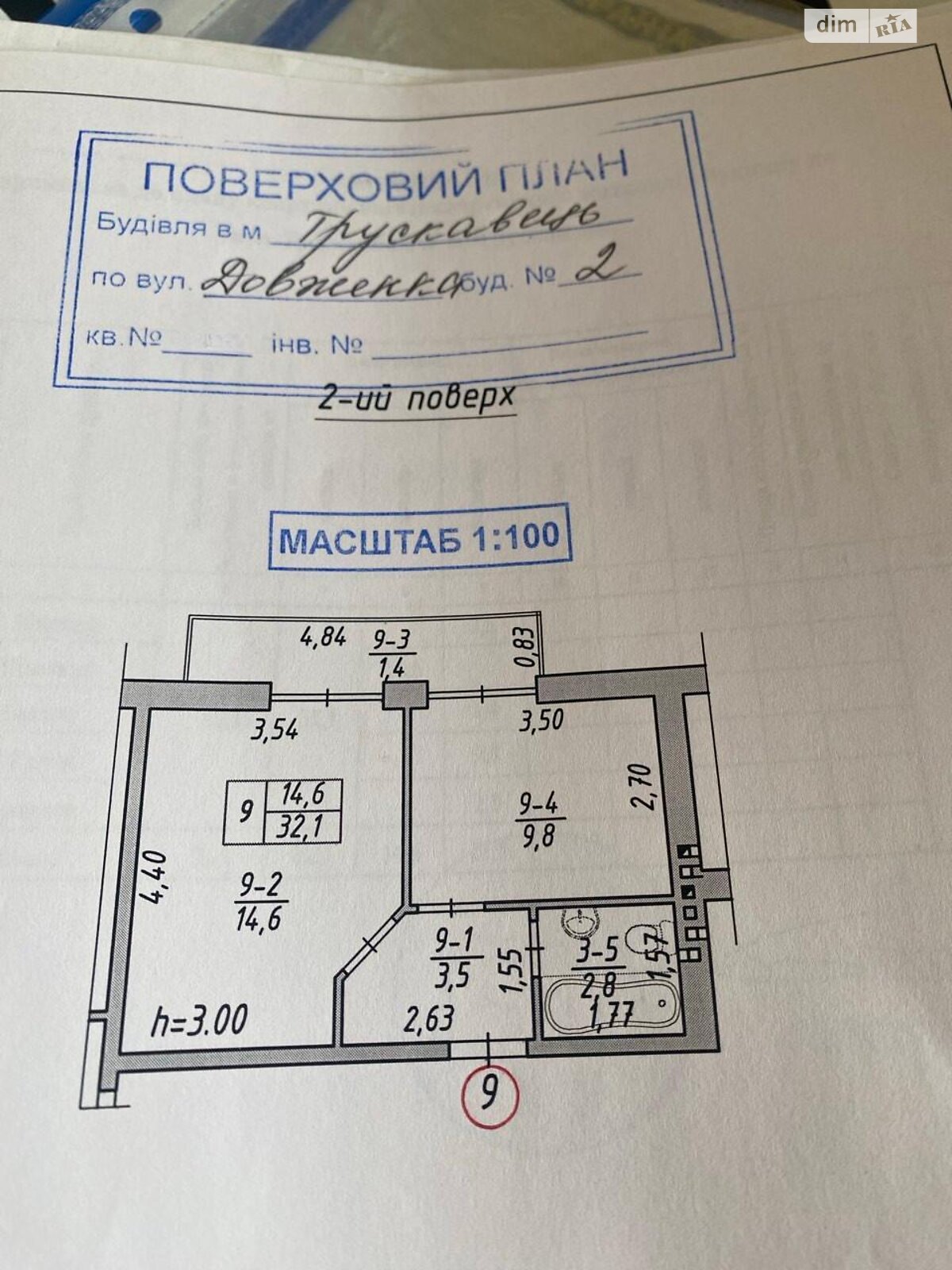 Продаж однокімнатної квартири в Трускавці, на вул. Олександра Довженка 2, район Трускавець фото 1