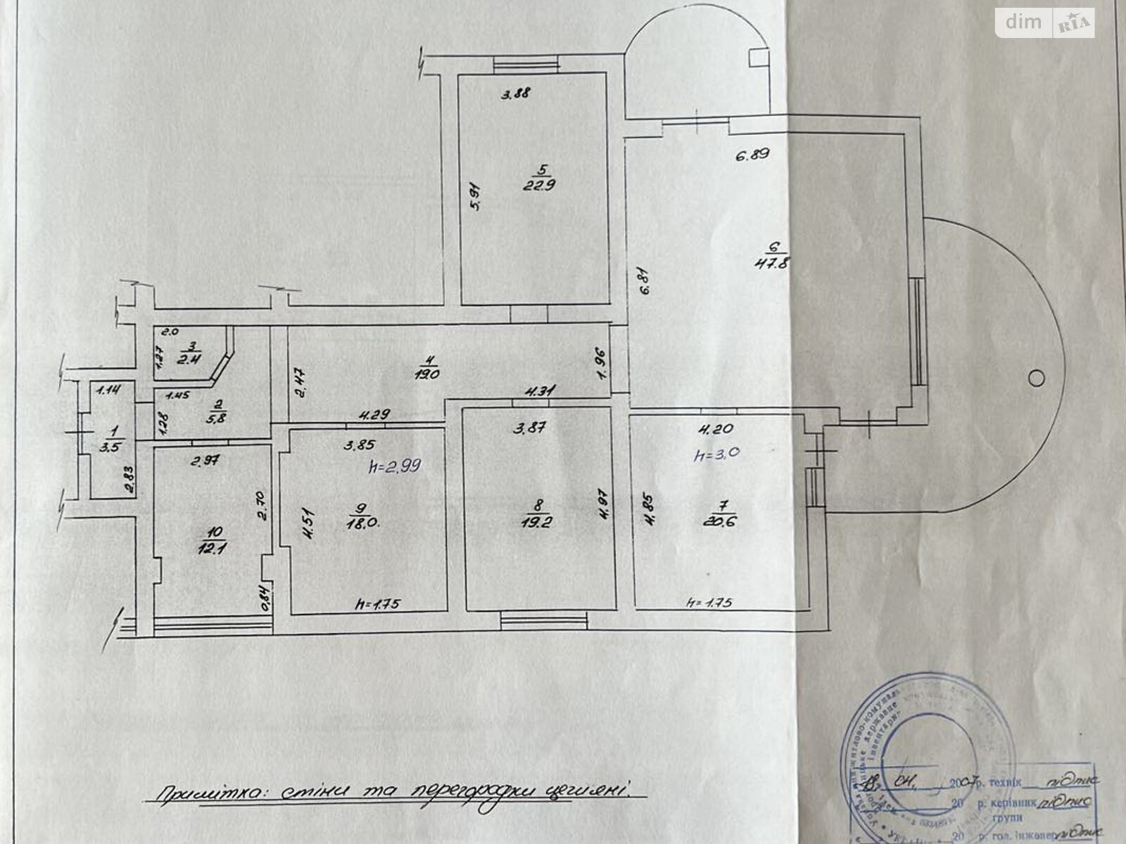 Продаж п`ятикімнатної квартири в Трускавці, на вул. Бориславська, район Трускавець фото 1