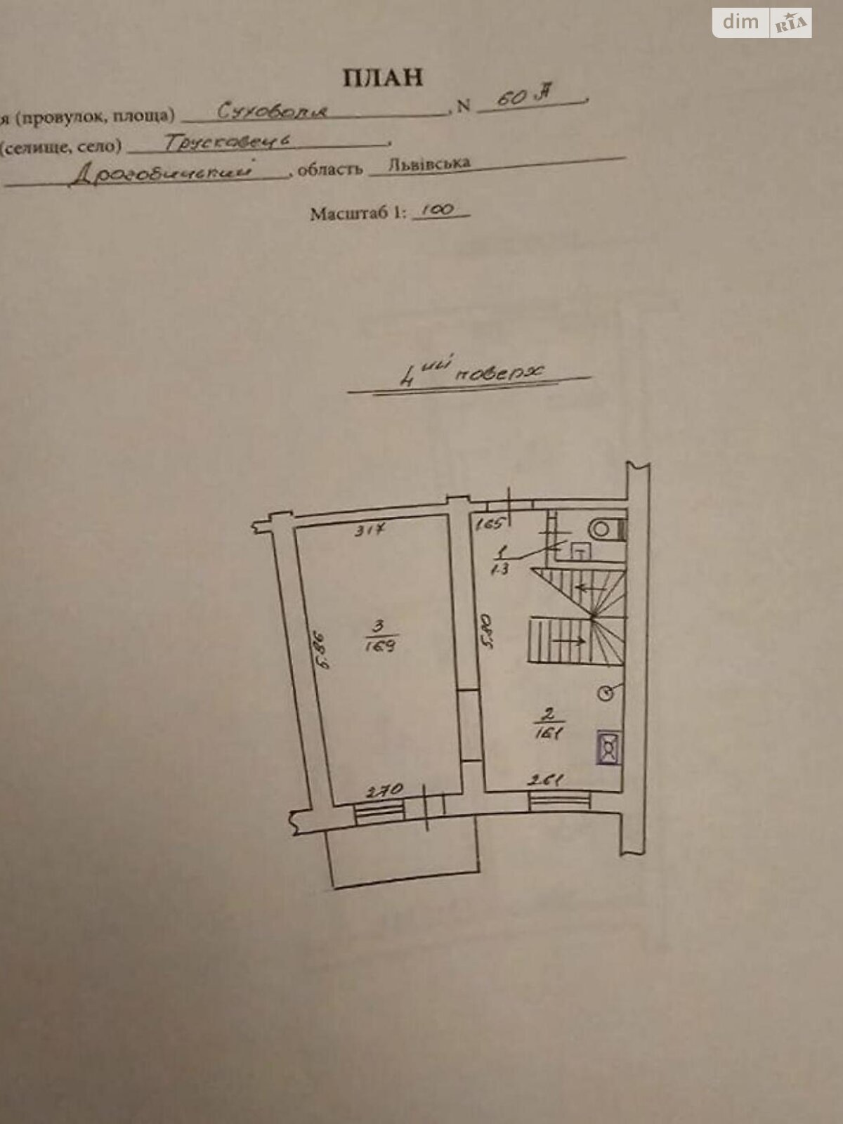 Продаж трикімнатної квартири в Трускавці, на вул. Суховоля, район Трускавець фото 1