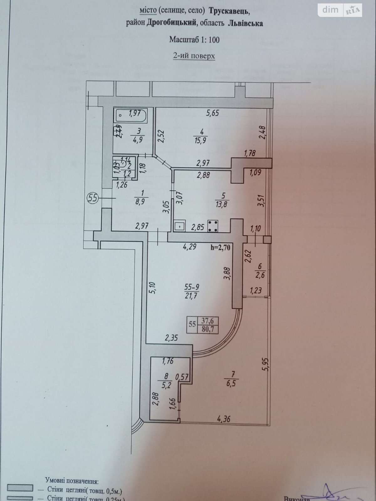 Продажа двухкомнатной квартиры в Трускавце, на ул. Павла Скоропадского 14, район Трускавец фото 1