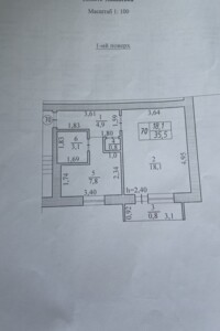 Продажа однокомнатной квартиры в Трускавце, на ул. Петра Сагайдачного 21, район Трускавец фото 2