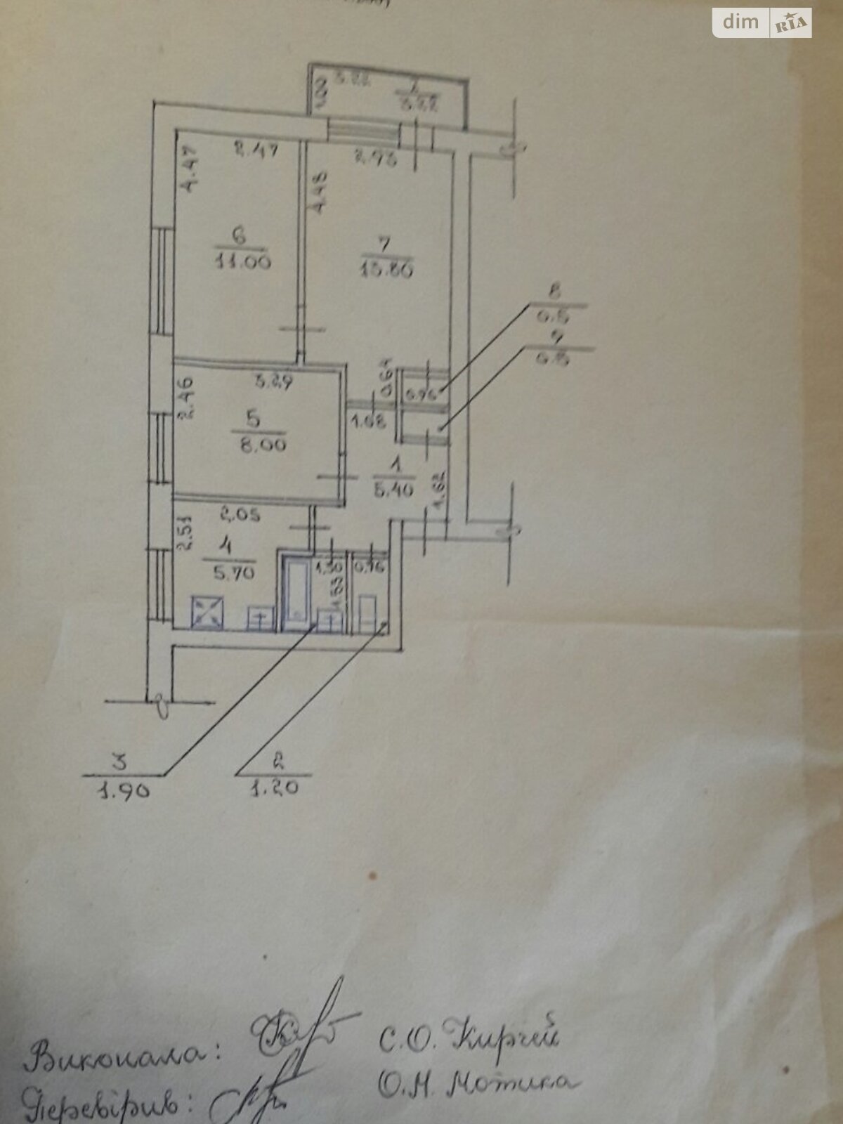 Продажа трехкомнатной квартиры в Трускавце, на ул. Ивасюка Владимира 5, фото 1