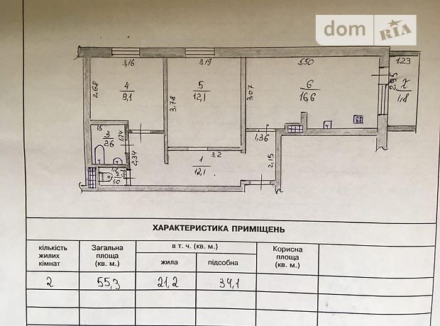 Продажа квартиры, 2 ком., Херсонская, Цюрупинск, р‑н. Цюрупинск, Мира улица Продажа квартиры, 2 ком., Херсонская, Цюрупинск, р‑н. Цюрупинск, Мира улица