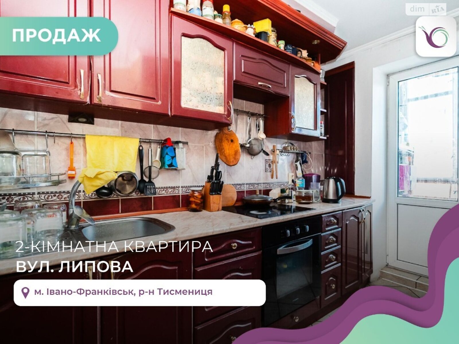 Продаж двокімнатної квартири в Тисмениці, на вул. Липова, фото 1