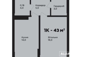 Продажа однокомнатной квартиры в Угорниках, на ул. Героев Николаева, фото 2