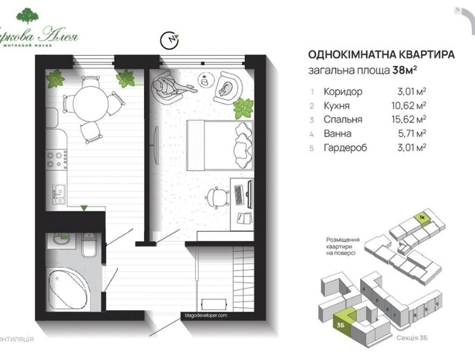 Продаж однокімнатної квартири в Угорниках, на вул. Героїв Миколаєва 129А, фото 1