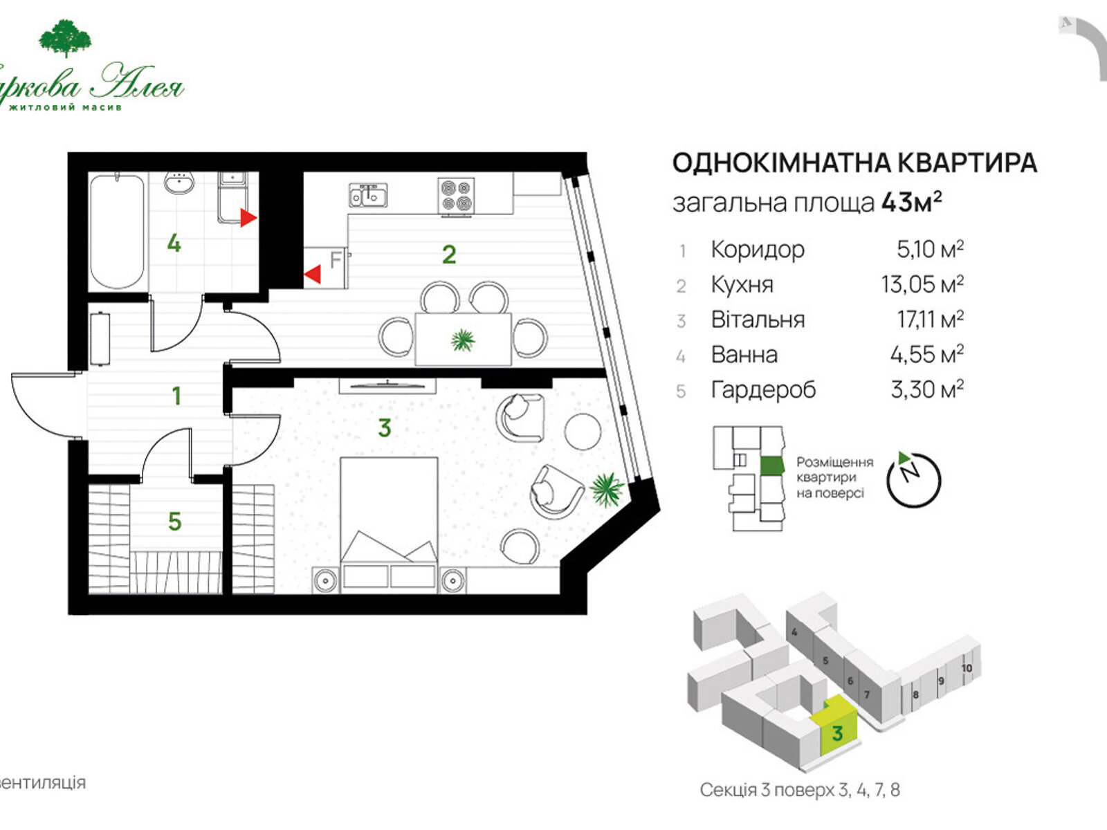 Продажа однокомнатной квартиры в Угорниках, на ул. Героев Николаева 129А, фото 1