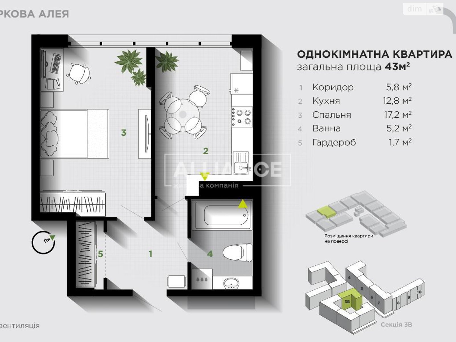 Продаж однокімнатної квартири в Угорниках, на вул. Героїв Миколаєва 129, фото 1 Продаж однокімнатної квартири в Угорниках, на вул. Героїв Миколаєва 129, фото 1