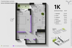 Продажа однокомнатной квартиры в Угорниках, на ул. Героев Николаева 129А корпус 14, фото 2
