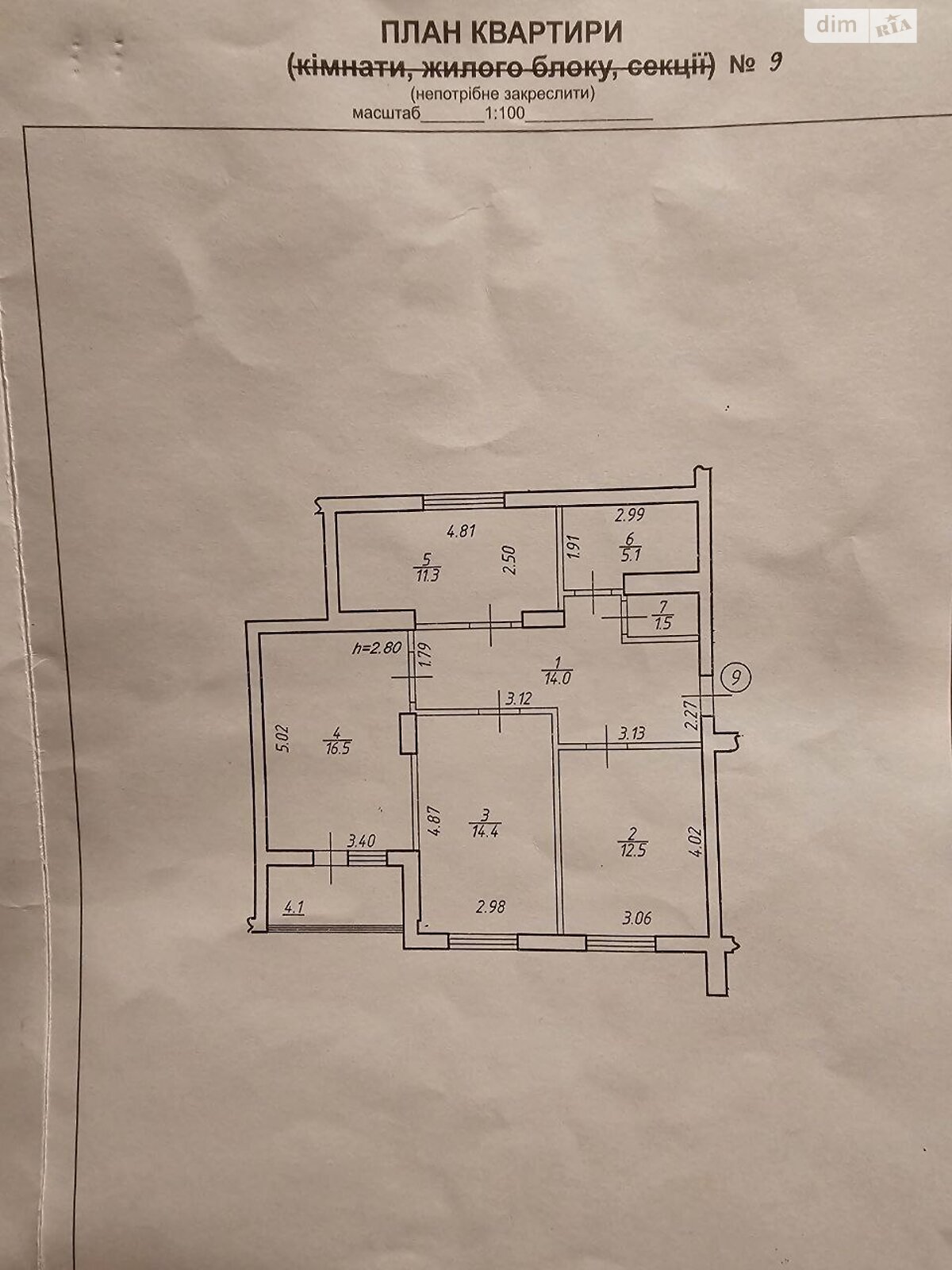 Продаж трикімнатної квартири в Угорниках, на вул. Тополина 2, кв. 9, фото 1 Продаж трикімнатної квартири в Угорниках, на вул. Тополина 2, кв. 9, фото 1