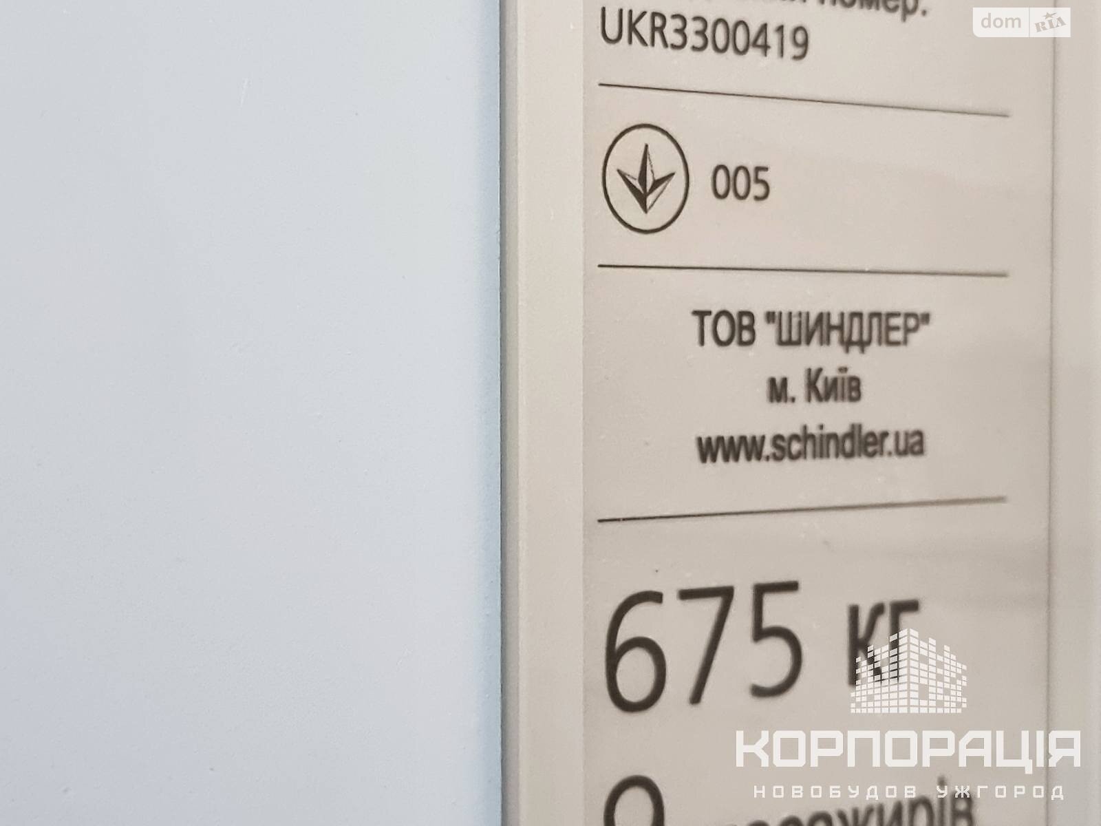Продаж п`ятикімнатної квартири в Ужгороді, на вул. Миколи Амосова, район БАМ фото 1 Продаж п`ятикімнатної квартири в Ужгороді, на вул. Миколи Амосова, район БАМ фото 1