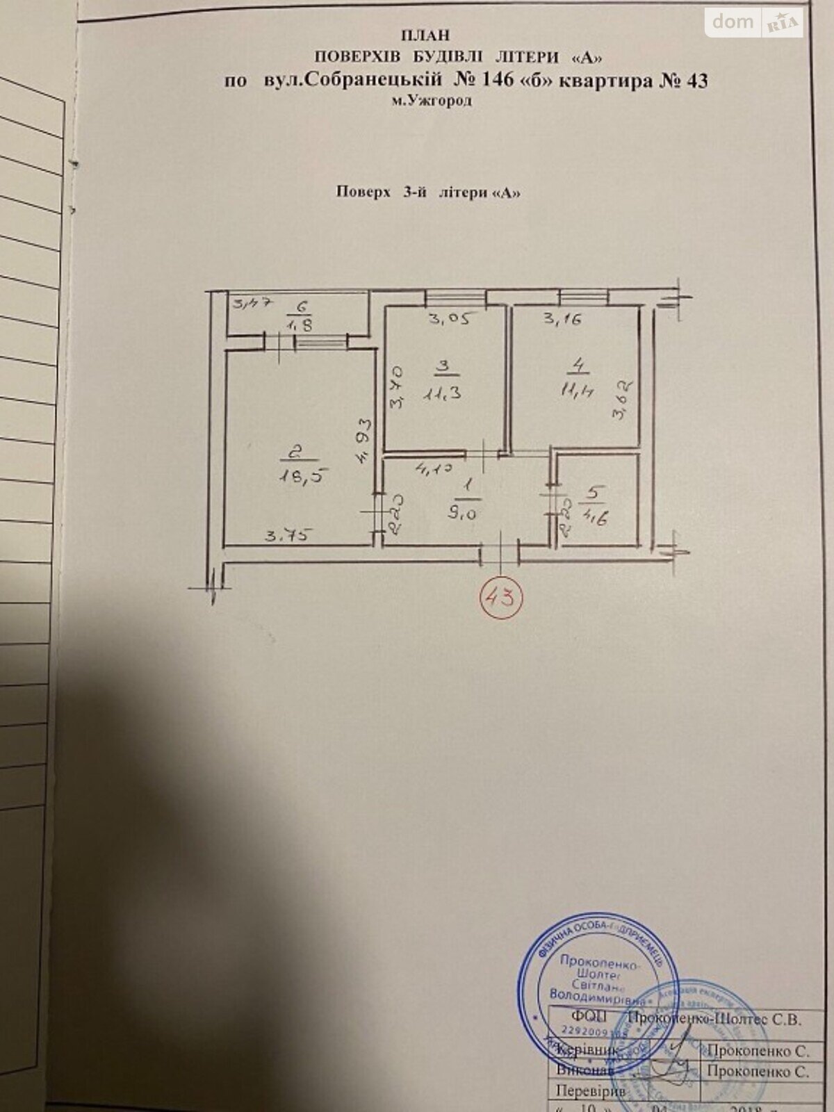 Продажа двухкомнатной квартиры в Ужгороде, на ул. Собранецкая 167, район БАМ фото 1