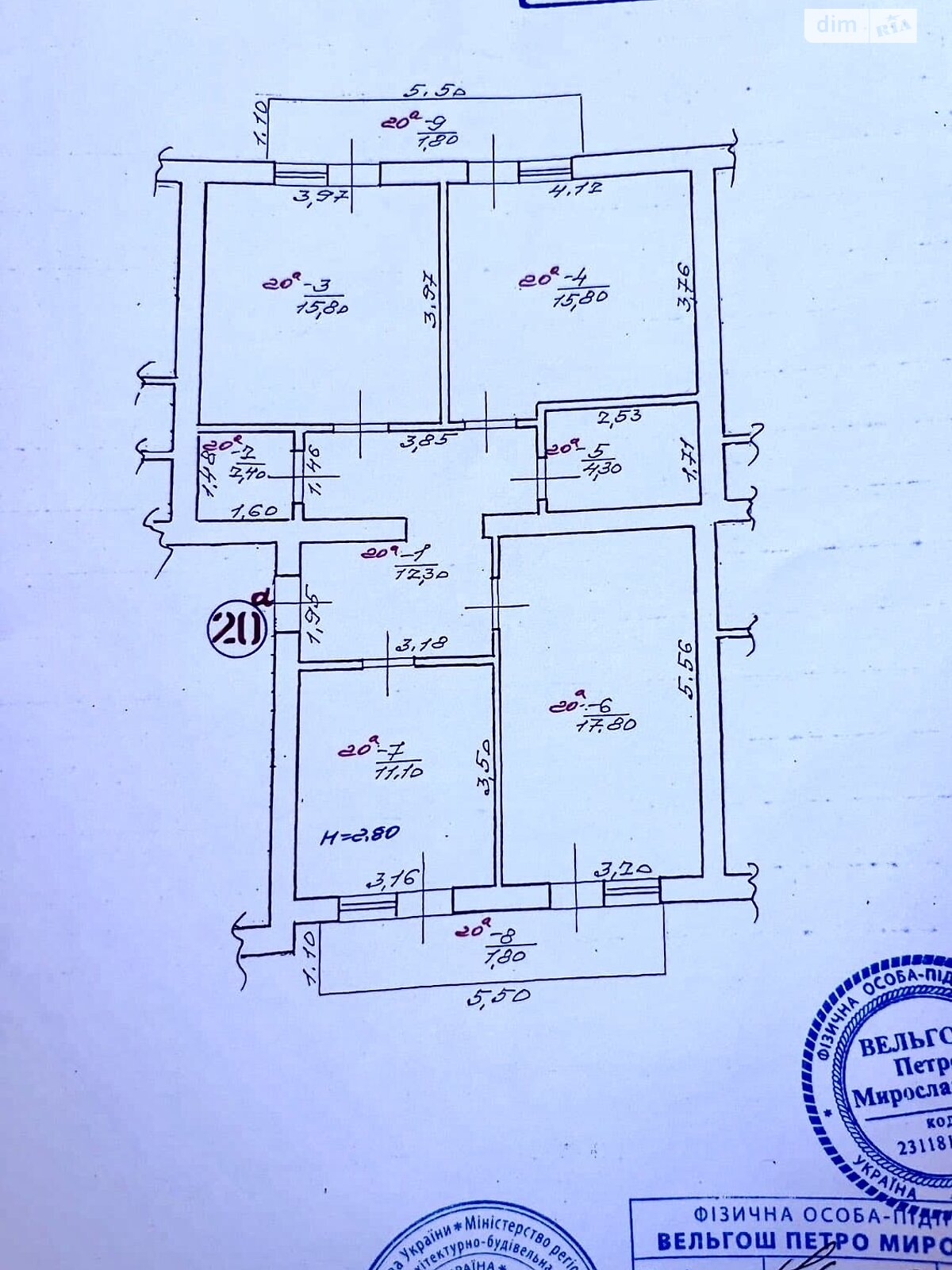 Продажа трехкомнатной квартиры в Ужгороде, на ул. А. Хиры, кв. 20, район Боздош фото 1 Продажа трехкомнатной квартиры в Ужгороде, на ул. А. Хиры, кв. 20, район Боздош фото 1