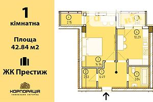 Продажа однокомнатной квартиры в Ужгороде, на ул. Бабьяка, район Боздош фото 2