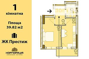 Продажа однокомнатной квартиры в Ужгороде, на ул. Бабьяка, район Боздош фото 2