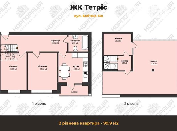 Продажа трехкомнатной квартиры в Ужгороде, на ул. Бабьяка, кв. 40, район Новый фото 1 Продажа трехкомнатной квартиры в Ужгороде, на ул. Бабьяка, кв. 40, район Новый фото 1