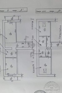 Продажа трехкомнатной квартиры в Ужгороде, на ул. Петра Линтура, район Боздош фото 2