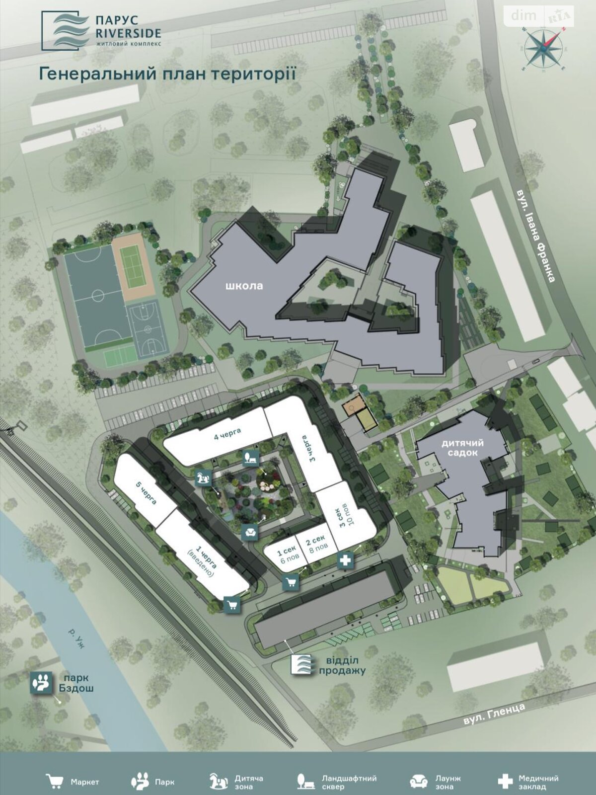 Продажа однокомнатной квартиры в Ужгороде, на ул. Гленца, район Боздош фото 1