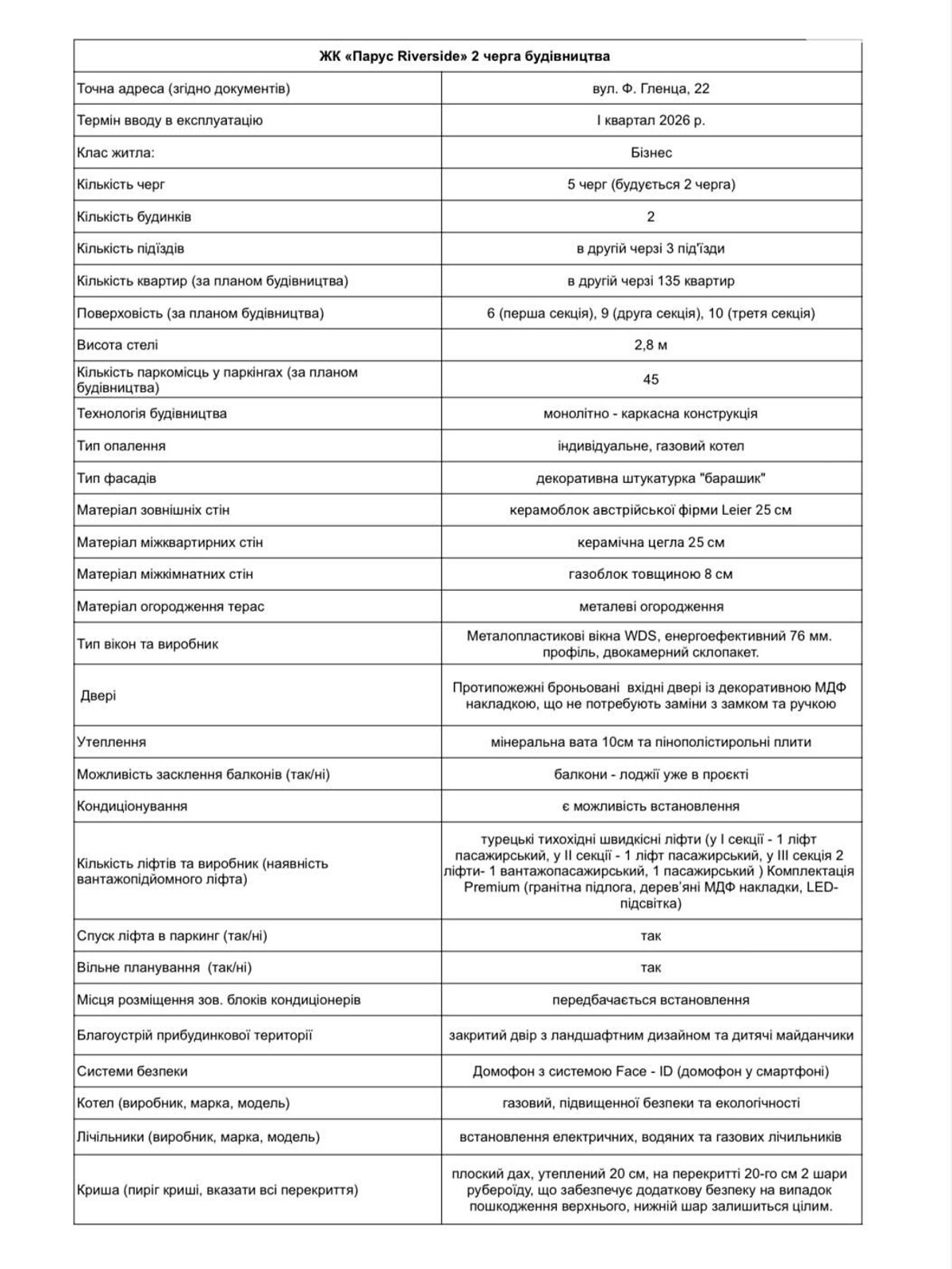 Продажа однокомнатной квартиры в Ужгороде, на ул. Гленца, район Боздош фото 1