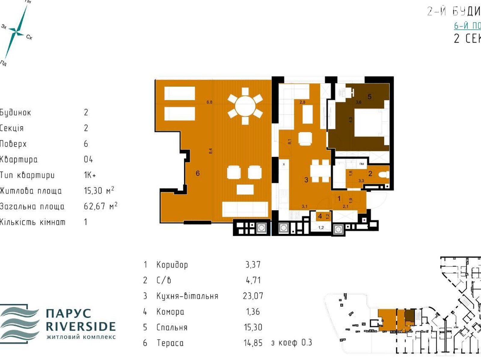 Продажа однокомнатной квартиры в Ужгороде, на ул. Гленца, район Боздош фото 1