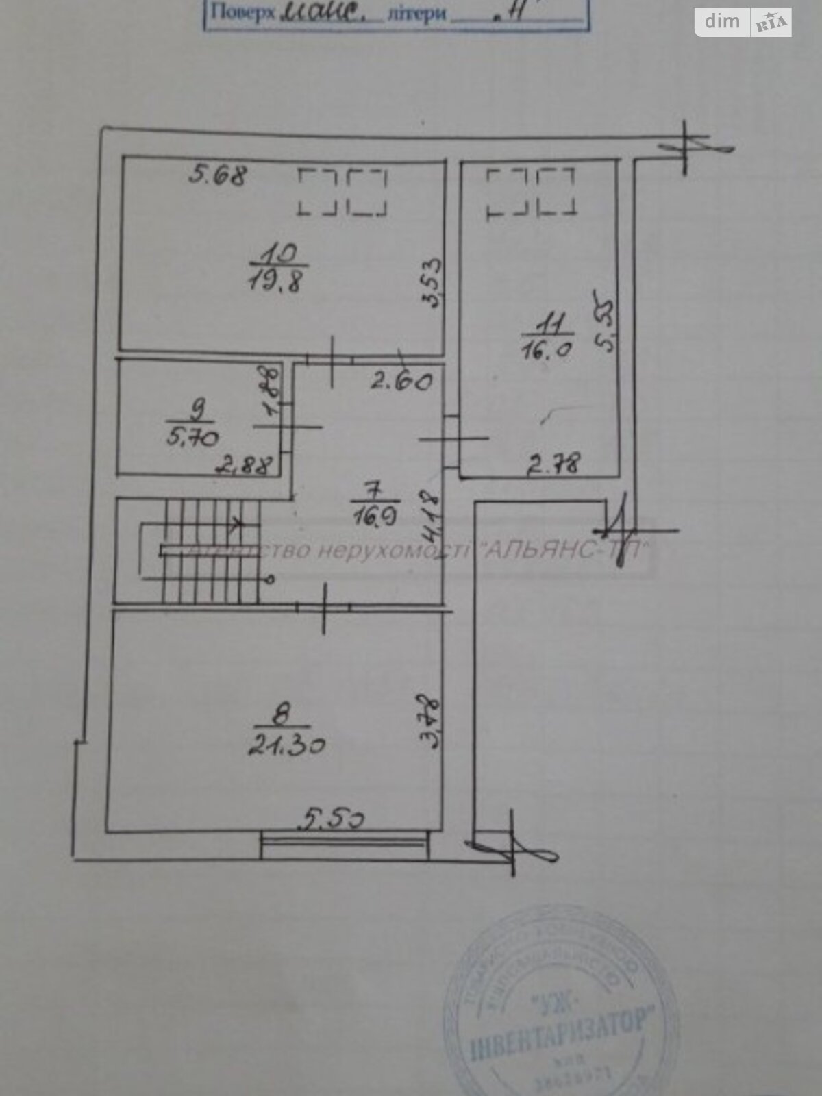 Продажа четырехкомнатной квартиры в Ужгороде, на ул. Владимирская, район Боздош фото 1