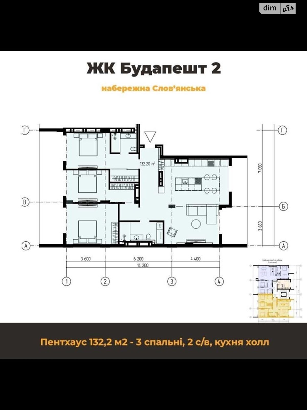 Продажа трехкомнатной квартиры в Ужгороде, на наб. Славянская 23А, район Боздош фото 1