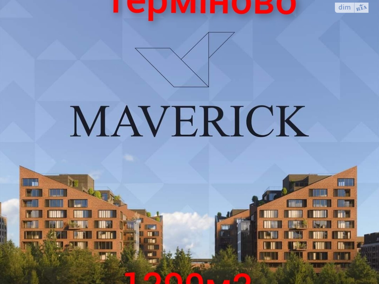 Продаж двокімнатної квартири в Ужгороді, на наб. Слов'янська, район Боздош фото 1