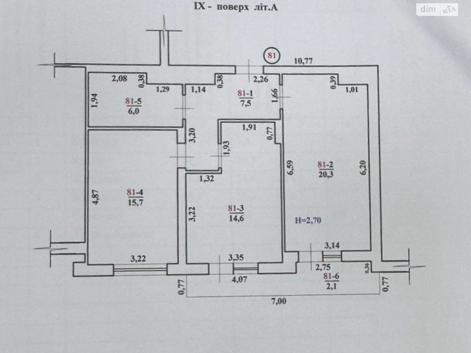 Продажа двухкомнатной квартиры в Ужгороде, на ул. Василия Гаджеги 7Д, район Боздош фото 1