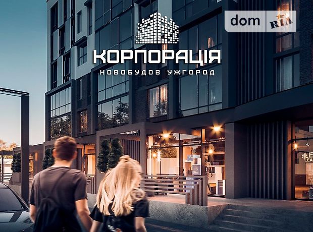 Продажа двухкомнатной квартиры в Ужгороде, на ЖК ПРЕСТИЖ, Баб'яка район Боздош фото 1 Продажа двухкомнатной квартиры в Ужгороде, на ЖК ПРЕСТИЖ, Баб'яка район Боздош фото 1